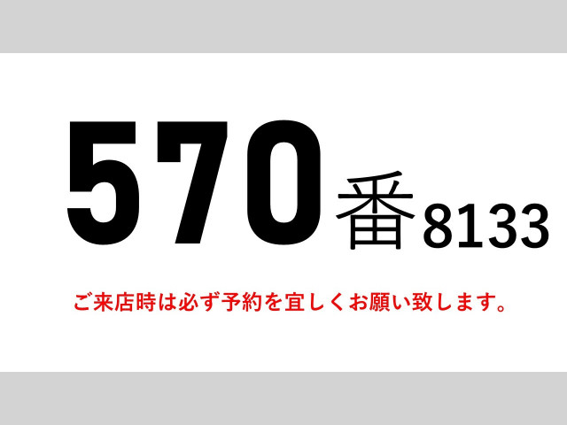 UDトラックス（日産） クオン 大型 トラクタ 2PG-GK5AAD(102610) 2枚目