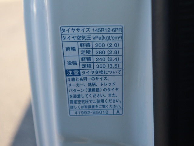 ダイハツ ハイゼット 軽 バン 3BD-S500P(102623) 20枚目