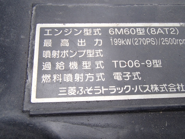 三菱ふそう ファイター 増トン 平ボディ LKG-FK65FZ(77500) 35枚目