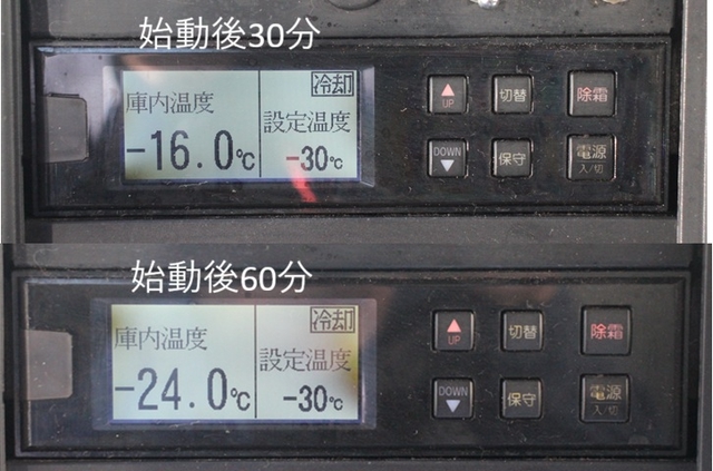 いすゞ エルフ 小型 冷蔵冷凍バン TPG-NPR85AN(102624) 12枚目
