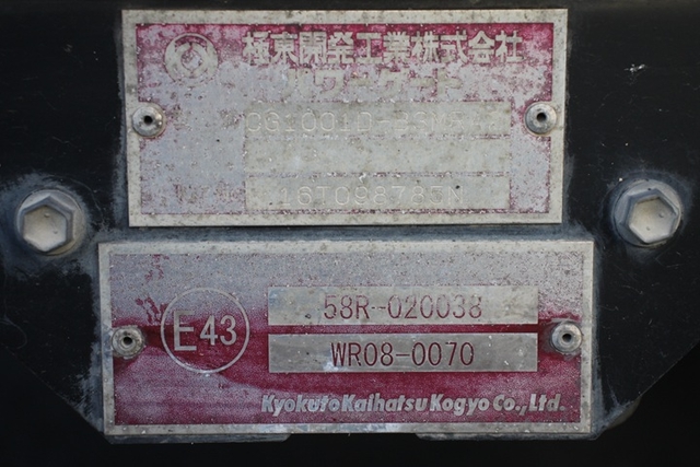 いすゞ エルフ 小型 冷蔵冷凍バン TPG-NPR85AN(102624) 22枚目