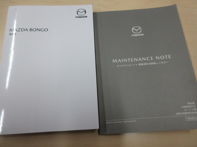 マツダ ボンゴ 小型 平ボディ 5BF-S403F(102644) 5枚目