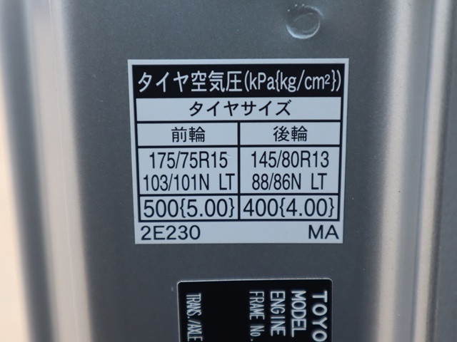 トヨタ ダイナ 小型 平ボディ 3BF-TRY230(102646) 18枚目