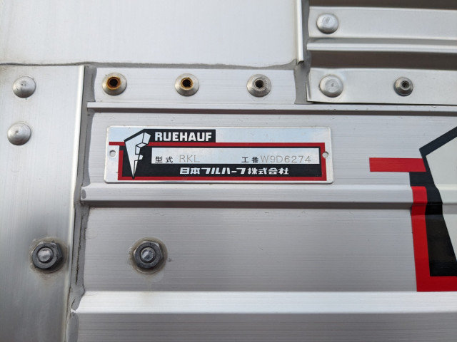 UDトラックス（日産） クオン 大型 冷蔵冷凍バン 2PG-CW5CA(102647) 48枚目