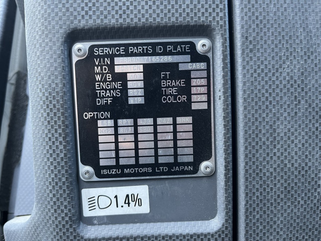 いすゞ フォワード 中型 平ボディ 2RG-FRR90S2(102649) 23枚目