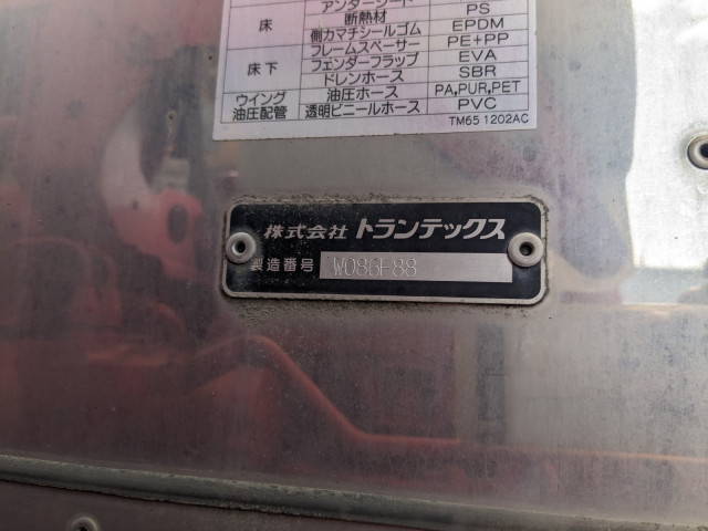 いすゞ ギガ 大型 冷蔵冷凍バン 2PG-CYJ77C(102650) 49枚目