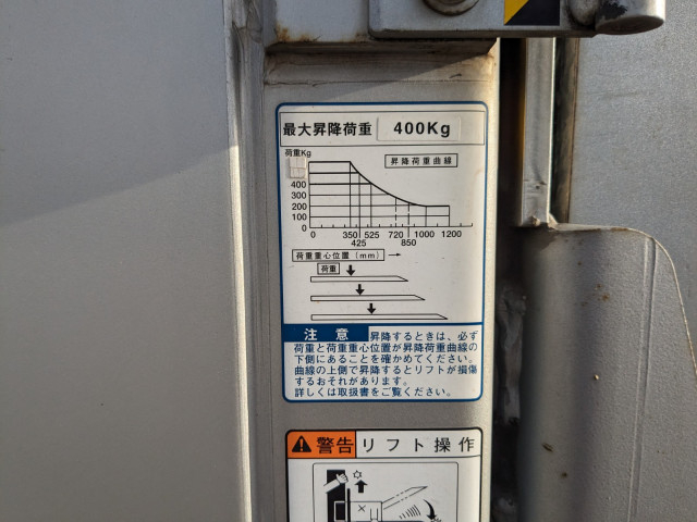 トヨタ トヨエース 小型 バン TKG-XZC675(102652) 45枚目