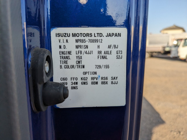 いすゞ エルフ 小型 平ボディ TRG-NPR85AR(102653) 42枚目
