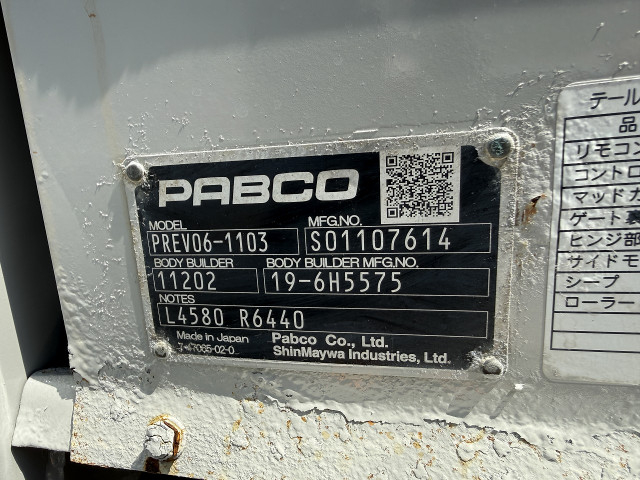 日野 デュトロ 小型 バン 2RG-XZC605M(102695) 19枚目