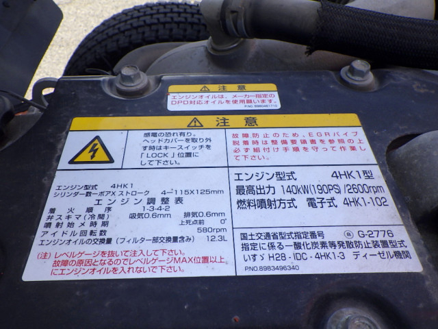 いすゞ フォワード 中型 平ボディ（クレーン付） 2PG-FRR90S1(102699) 48枚目