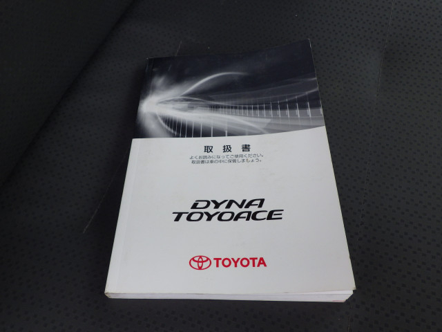 トヨタ トヨエース 小型 Wキャブ ABF-TRY230(102701) 50枚目