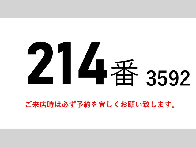 いすゞ エルフ 小型 冷蔵冷凍バン TPG-NPR85AN(102707) 2枚目