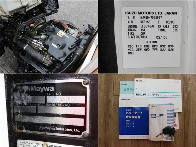 いすゞ エルフ 小型 平ボディ TPG-NJR85A(102706) 17枚目