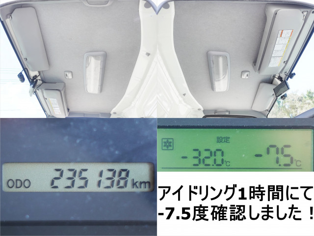 いすゞ エルフ 小型 冷蔵冷凍バン TPG-NPR85AN(102707) 27枚目