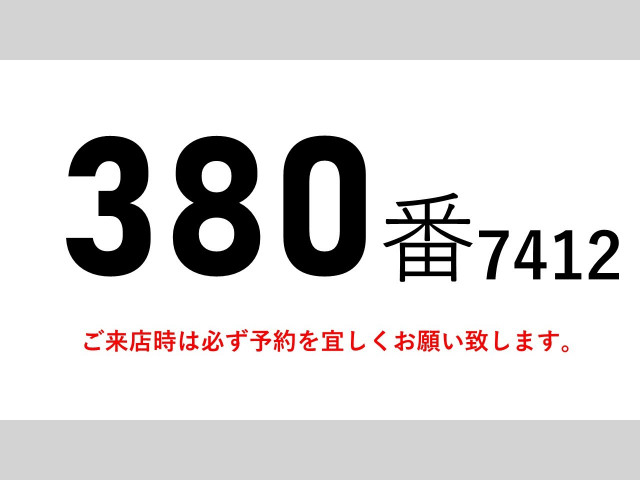 日野 レンジャー 中型 バン TKG-FD9JLAA(102710) 2枚目