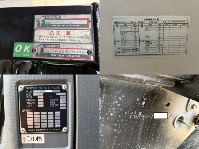 いすゞ フォワード 中型 ウィング TKG-FRR90T2(102713) 50枚目