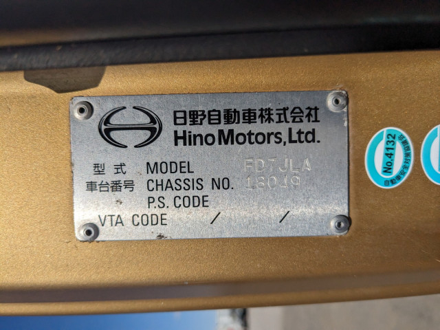 日野 レンジャー 中型 ウィング TKG-FD7JLAG(102716) 2枚目