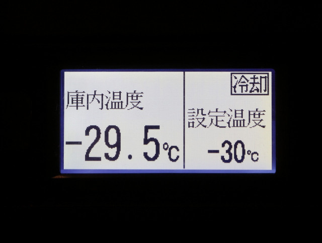 いすゞ エルフ 小型 冷蔵冷凍バン TPG-NHS85AN(102715) 27枚目