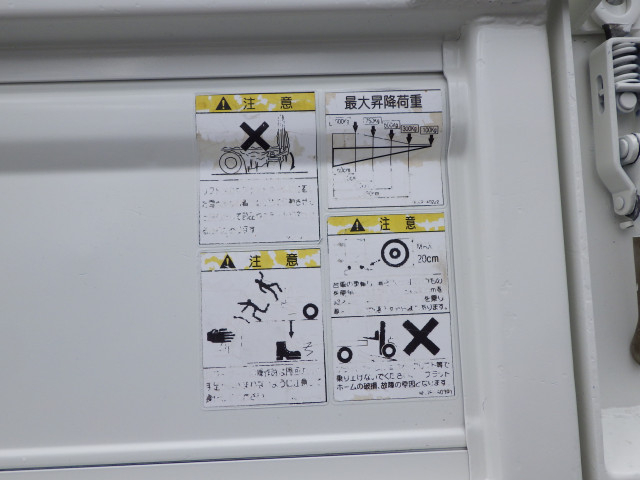 トヨタ トヨエース 小型 平ボディ TKG-XZU650(102718) 25枚目