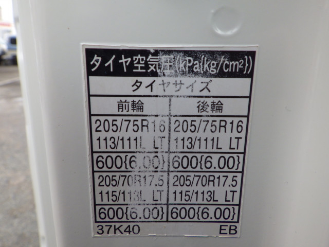 トヨタ トヨエース 小型 平ボディ TKG-XZU650(102718) 33枚目