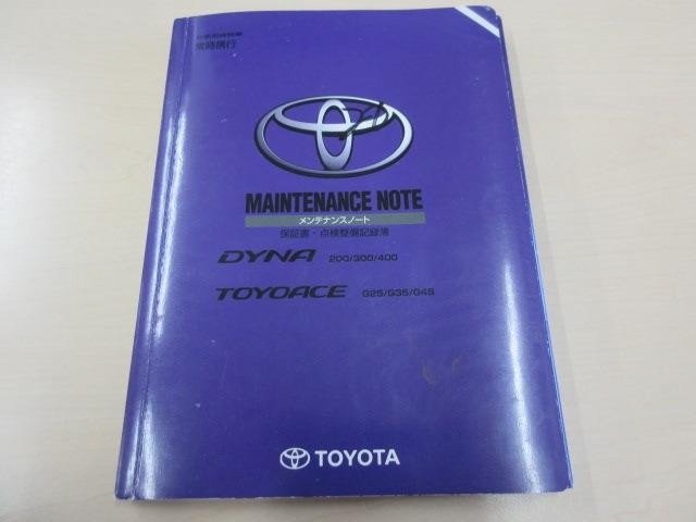 トヨタ トヨエース 小型 平ボディ TKG-XZU650(102718) 50枚目