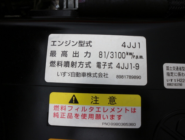 いすゞ エルフ 小型 バン TKG-NHR85AN(102720) 23枚目