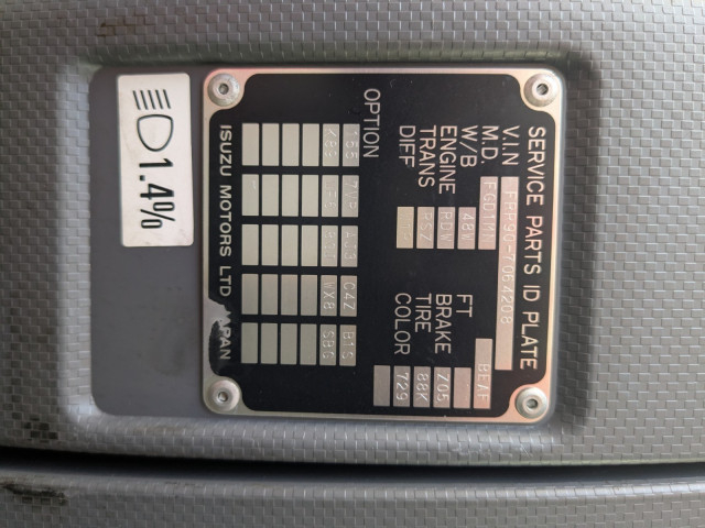 いすゞ フォワード 中型 ウィング TKG-FRR90T2(102722) 2枚目