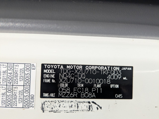 トヨタ ダイナ 小型 冷蔵冷凍バン TDG-XZU710(102724) 2枚目
