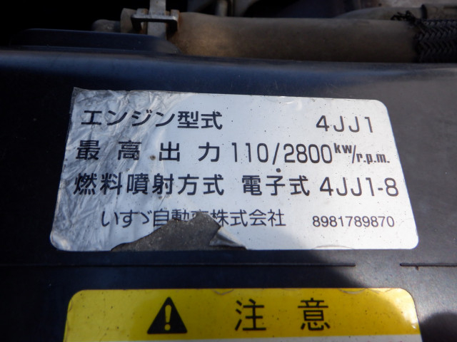 いすゞ エルフ 小型 土砂ダンプ TKG-NJR85AD(102723) 36枚目