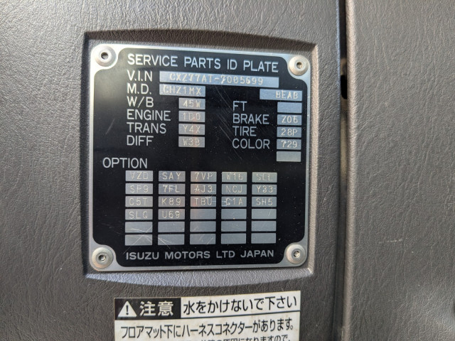 いすゞ ギガ 大型 土砂ダンプ QKG-CXZ77AT(102725) 2枚目