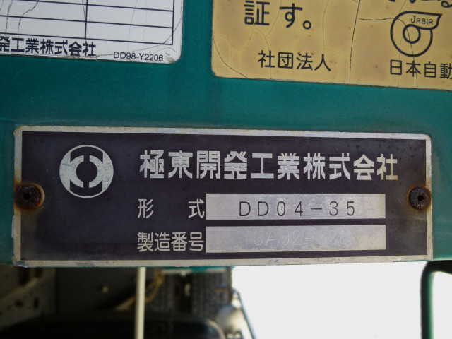 いすゞ フォワード 中型 土砂ダンプ TKG-FRR90S1(102729) 12枚目