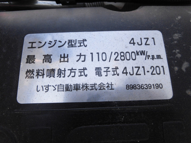 いすゞ エルフ 小型 バン 2RG-NLR88AN(102741) 20枚目