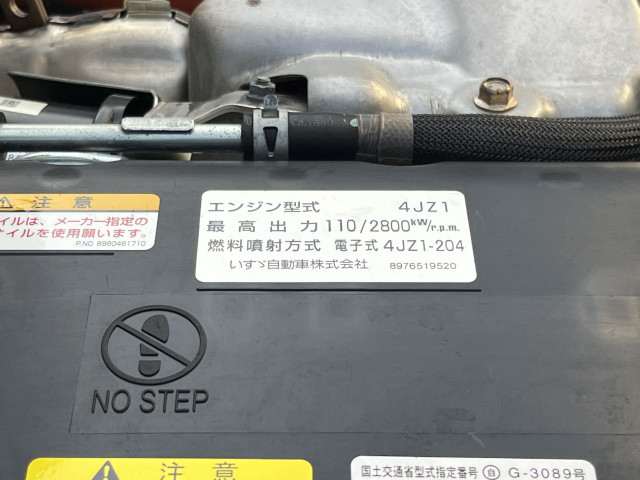 日産自動車 アトラス 小型 冷蔵冷凍バン 2RG-AHR88AN(102740) 41枚目