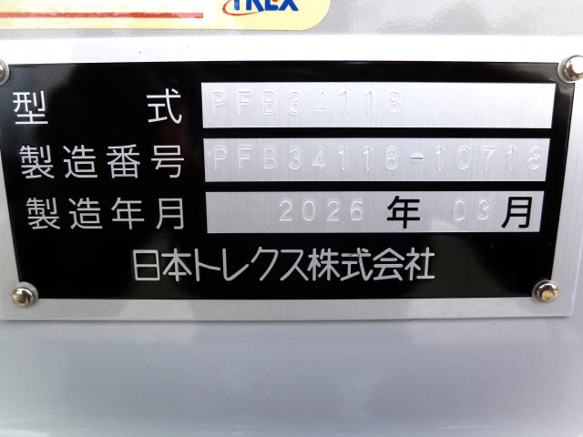 - 大型 トレーラ（その他） PFB34118(102745) 12枚目