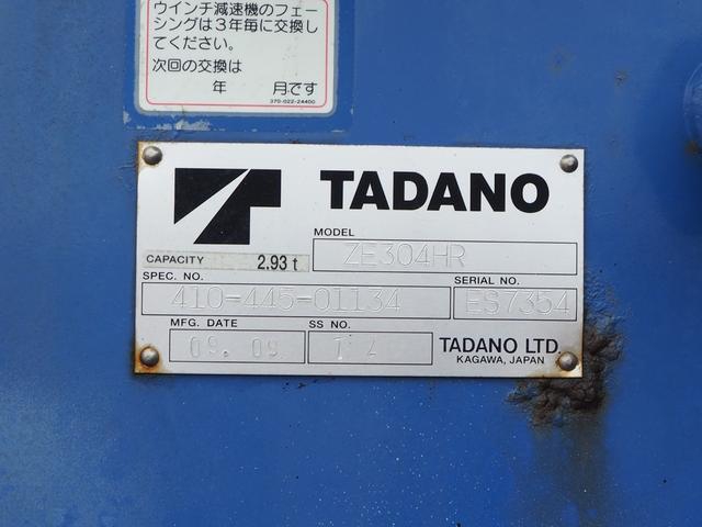 日野 レンジャー 中型 キャリアカー *********(102783) 14枚目