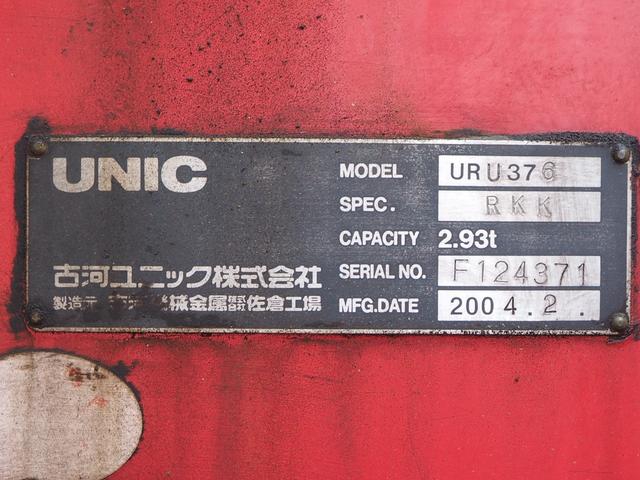 三菱ふそう ファイター 中型 平ボディ *********(102785) 12枚目