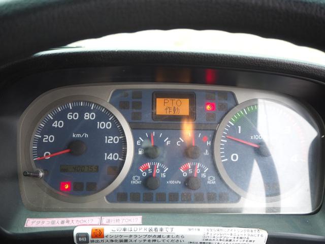 日野 レンジャー 中型 キャリアカー *********(102783) 68枚目