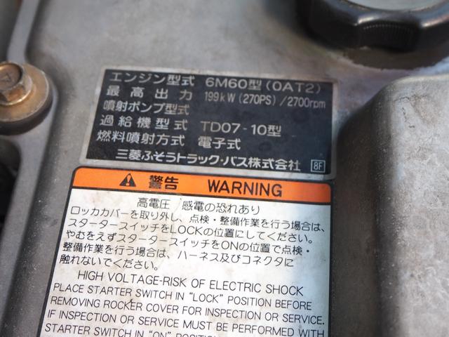 三菱ふそう ファイター 中型 平ボディ *********(102787) 66枚目