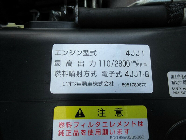 いすゞ エルフ 小型 平ボディ TKG-NJR85A(7691) 15枚目