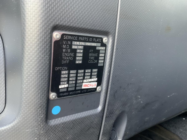 いすゞ ギガ 大型 ウィング 2PG-CYL77C(54978) 42枚目