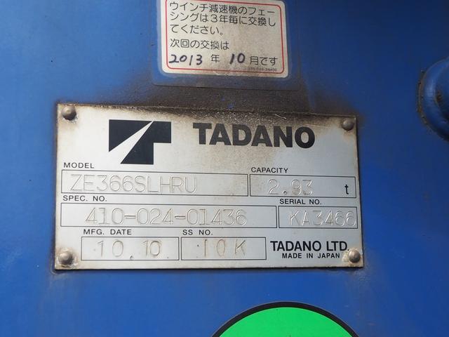 三菱ふそう ファイター 中型 平ボディ *********(102842) 35枚目