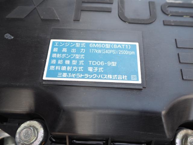 三菱ふそう ファイター 中型 平ボディ *********(102842) 62枚目