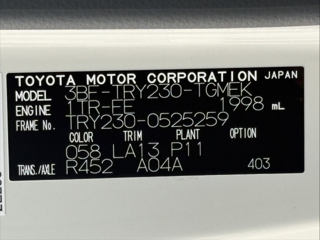 トヨタ ダイナ 小型 平ボディ 3BF-TRY230(102847) 28枚目