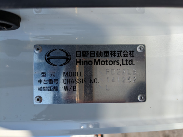 三菱ふそう ファイター 中型 平ボディ 2PG-FD2ABA(102848) 37枚目