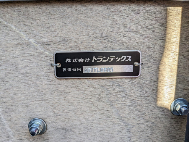 三菱ふそう ファイター 中型 平ボディ 2PG-FD2ABA(102848) 38枚目