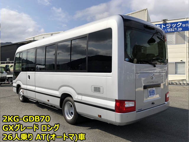 トヨタ コースター 小型 バス 2KG-GDB70(102850) 6枚目