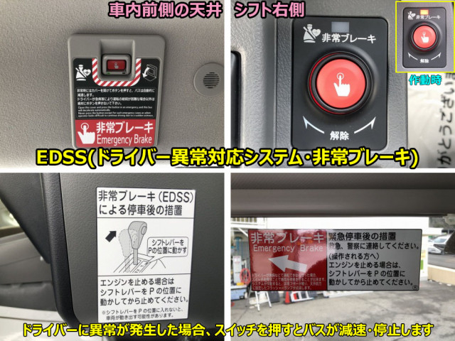 トヨタ コースター 小型 バス 2KG-GDB70(102850) 12枚目
