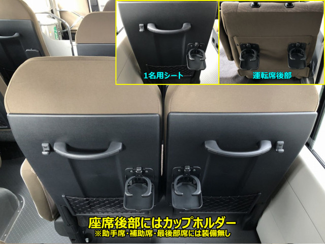 トヨタ コースター 小型 バス 2KG-GDB70(102850) 23枚目