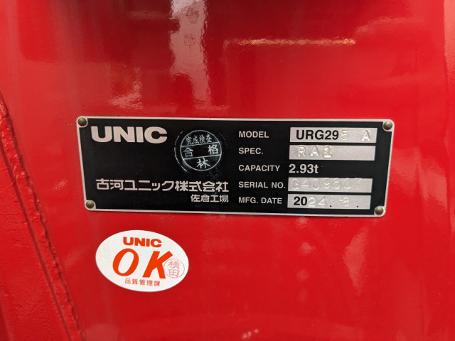 日野 デュトロ 小型 平ボディ（クレーン付） 2KG-XZU722M(102854) 21枚目