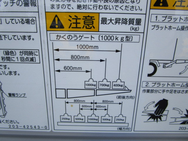 日野 デュトロ 小型 ウィング 2KG-XZU720M(102855) 46枚目